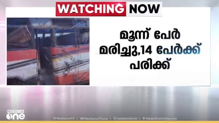 ജമ്മു കശ്മീരിൽ കാറും ബസ്സും കൂട്ടിയിടിച്ച് മൂന്ന്  മരണം, 14 പേർക്ക് പരിക്കേറ്റു