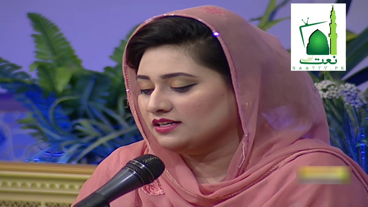 Ker Do Lillah Karam Eh Mery Shahe e Ummam - Naat Sharif By Kainat Abbasi