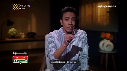 قطايف - الحلقة 20 - عقوق إيجابى - سامح حسين