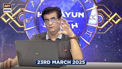 Sitaron Ki Baat Humayun Ke Saath | 23rd March 2025 | ARY Digital