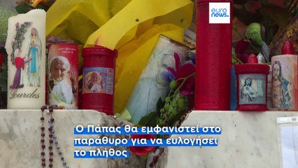 Το πιο πρόσφατο δελτίο ειδήσεων | 23 Μαρτίου - Μεσημβρινό δελτίο
