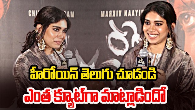 Dushara Vijayan : తమిళ హీరోయిన్ కి తెలుగు ఫ్యాన్స్ ఫిదా | FilmiBeat Telugu