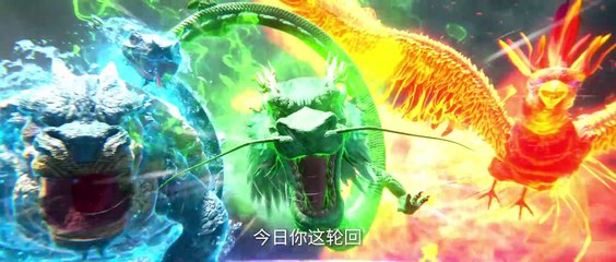 Donghua《Renegade Immortal》EP82 - [Preview] - Watch online for free in 4K