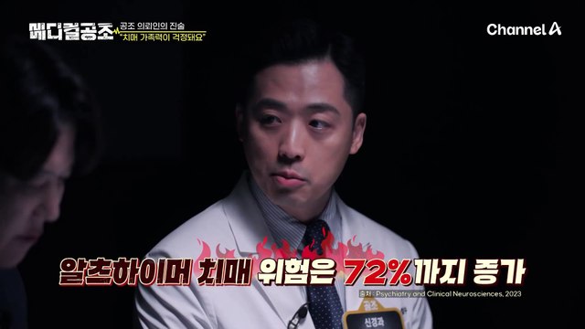 치매 가족력이 걱정돼요 부모 한 명이라도 치매 병력이 있으면 치매 위험 47% 증가한다?!