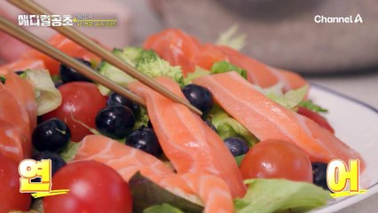 치매 예방에 도움 되는 지중해식 식단을 즐겨 먹는 그녀! 일상 속 뇌 건강 사수 습관