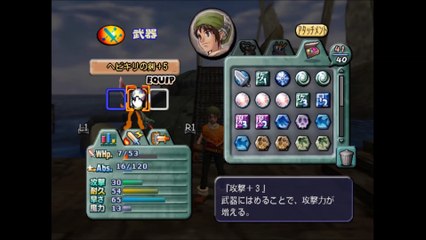 ダーククラウド　プレイステーション２(Dark Cloud PlayStation 2)_46
