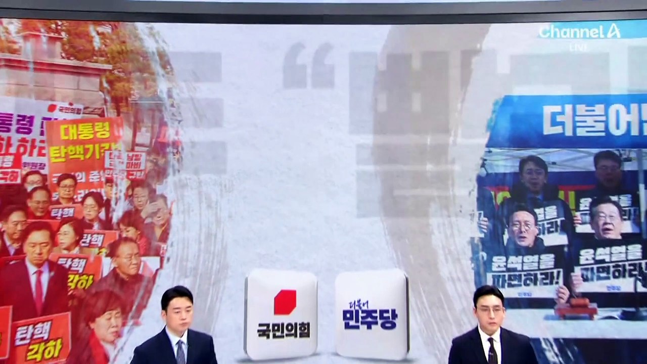[아는기자]尹 탄핵심판, 여야 모두 “빨리 선고”?