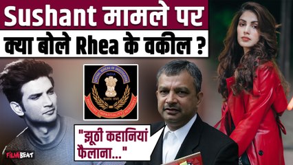 Sushant Singh Rajput Case: Rhea Chakraborty को मिली Clean Chit, Advocate ने CBI के लिए कही ये बात!