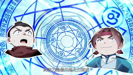 The Ten Great Emperors at the Beginning are all my Apprentices Season 4 Episode 38 In Multiple Subtitles