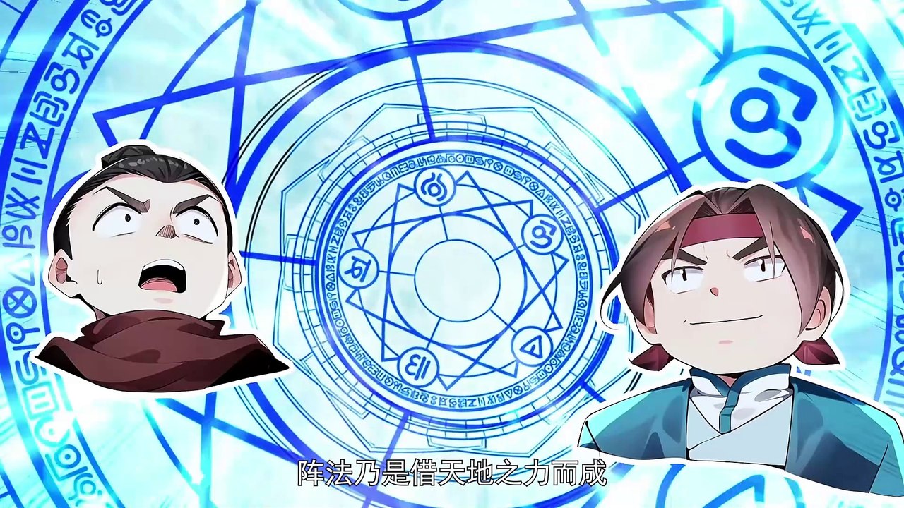 The Ten Great Emperors at the Beginning are all my Apprentices Season 4 Episode 38 In Multiple Subtitles