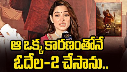 Tamanna Bhatia : Odela 2 చెయ్యడానికి కారణం ఇదే | Sampath Nandi | FilmiBeat Telugu