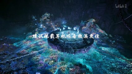 凡人修仙传第135集 | 4K动画高清重磅上线🔥