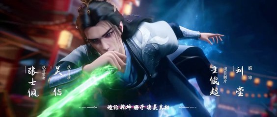 Renegade Immortal Episode 81 Subtitle