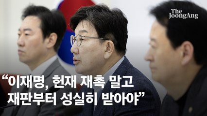尹·李 다 생환땐 '진짜 내전' 터진다…운명의 한주 시나리오 넷