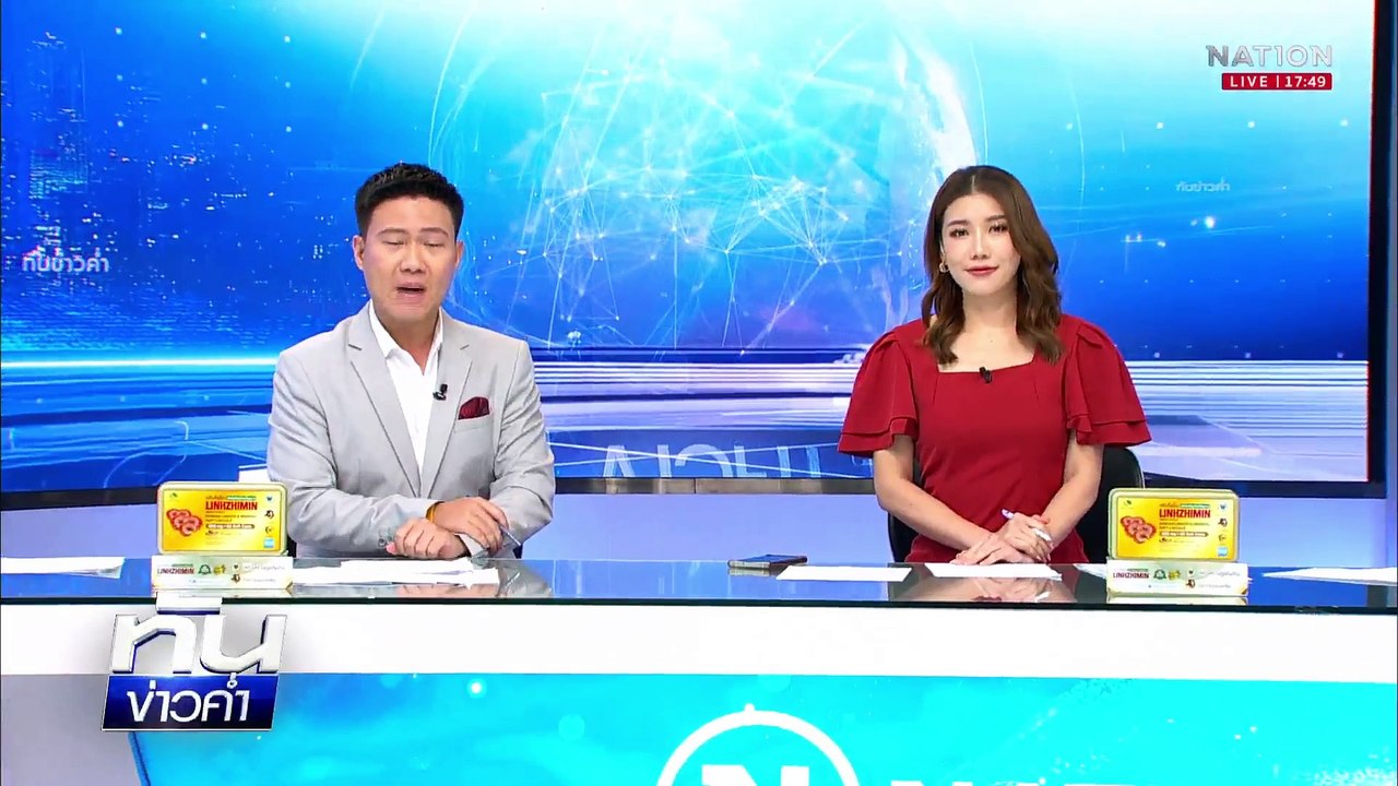 แจ้งจับ "ดิว อริสรา" ฉ้อโกง จำนำสร้อย 7 ล้าน |...
