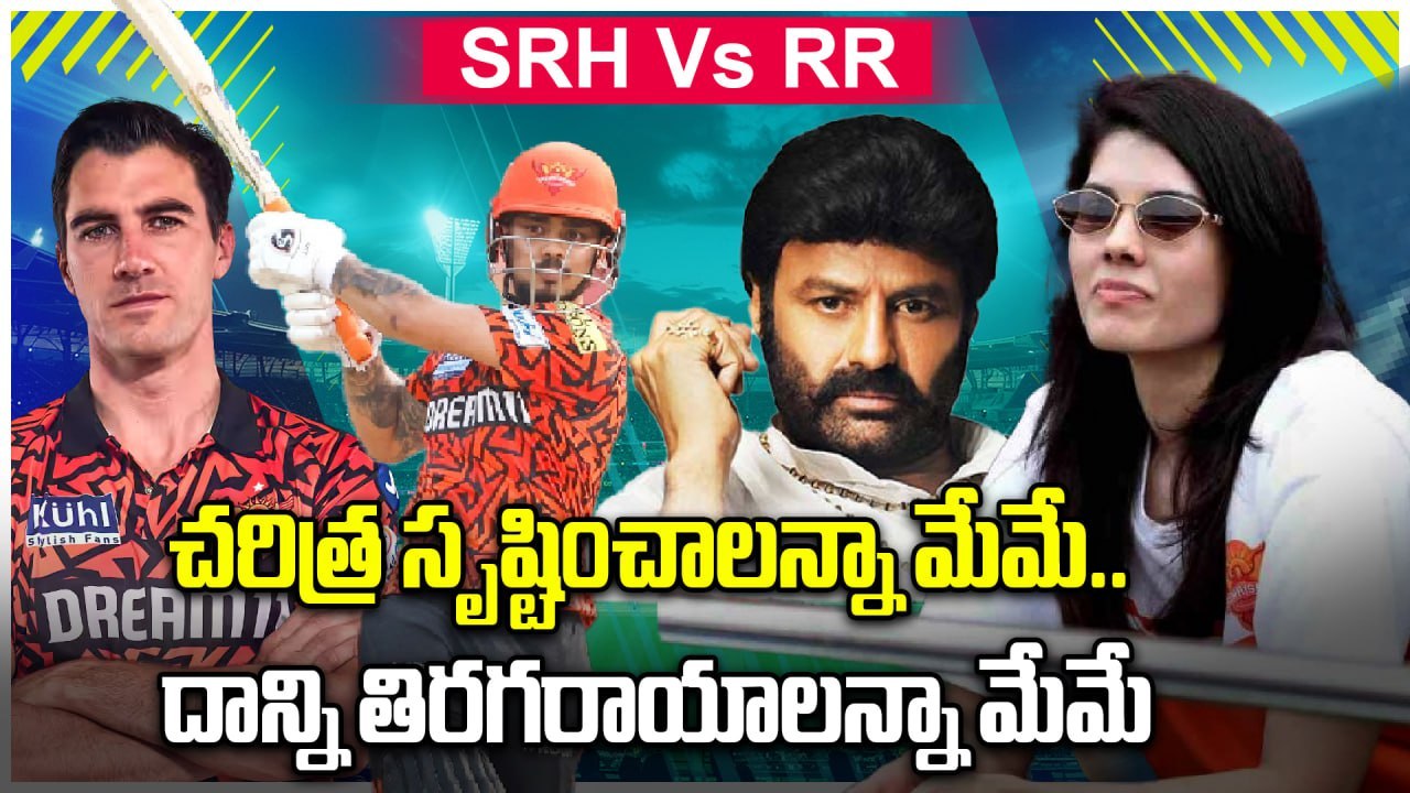 IPL 2025 - SRH Vs RR - BCCI కి Ishan Kishan Bold Warning  | Oneindia Telugu
