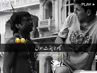 Funny  video enjoy koun oh koun oh apyou mean by "Dailymotion ti
