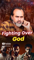 Fighting over God || Acharya Prashant