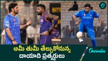 IPL 2025: Battles to watch out for in El Clasico clash between CSK & MI | అతి పెద్ద పోరుకు సన్నాహాలు