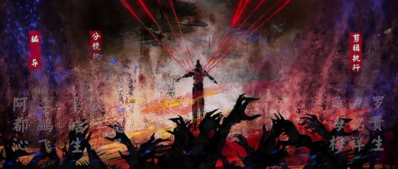 Sword Of Coming Episode 16 4K ENG SUB