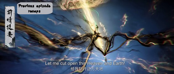 Sword Of Coming Episode 15 4K ENG SUB