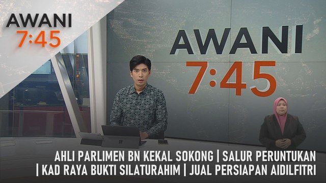 AWANI 7:45 [23/3/2025] – Ahli Parlimen BN Kekal Sokong | Salur Peruntukan | Kad Raya Bukti Silaturahim | Jual Persiapan Aidilfitri