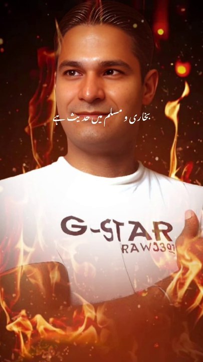 Islamic channel