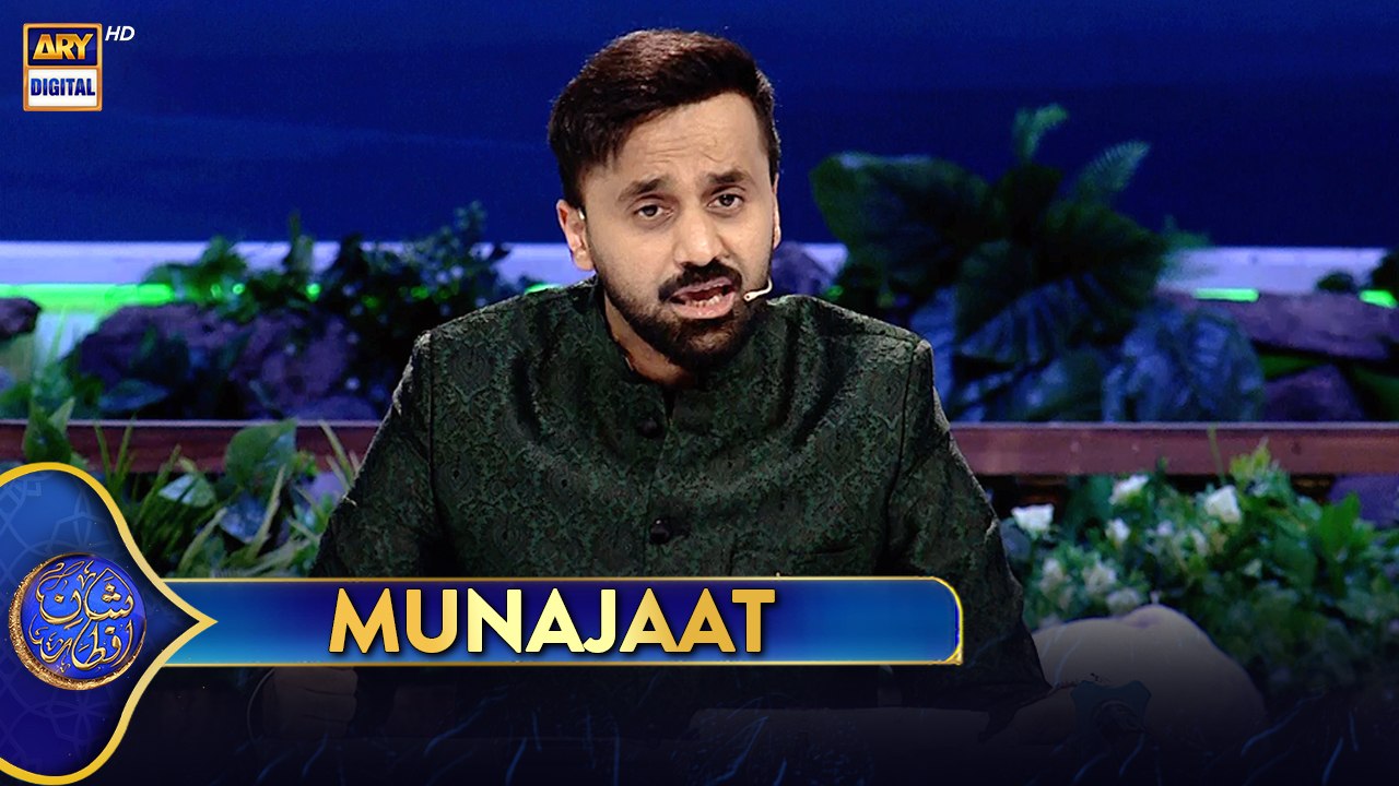 Munajaat | Waseem Badami | 23 March 2025 | #shaneftaar #shaneramazan