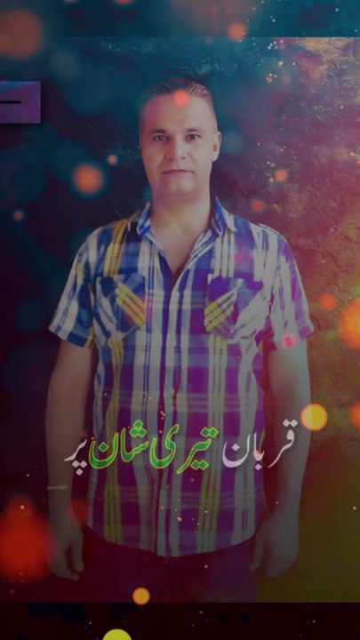 Islamic channel