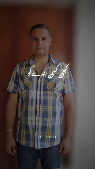 Islamic channel