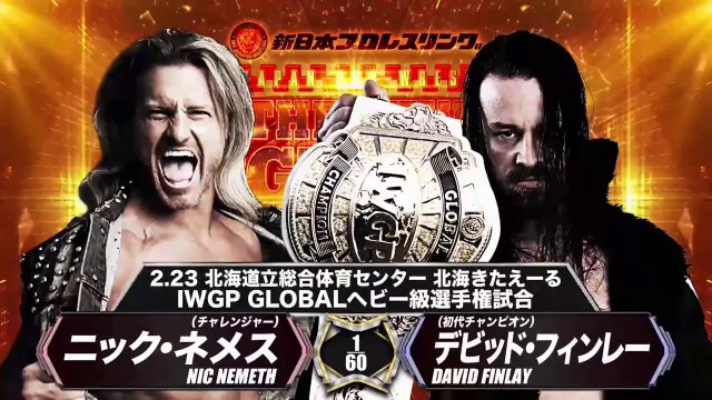 Nic Nemeth vs David Finlay - IWGP GLOBAL HEAVYWEIGHT CHAMPIONSHIP
