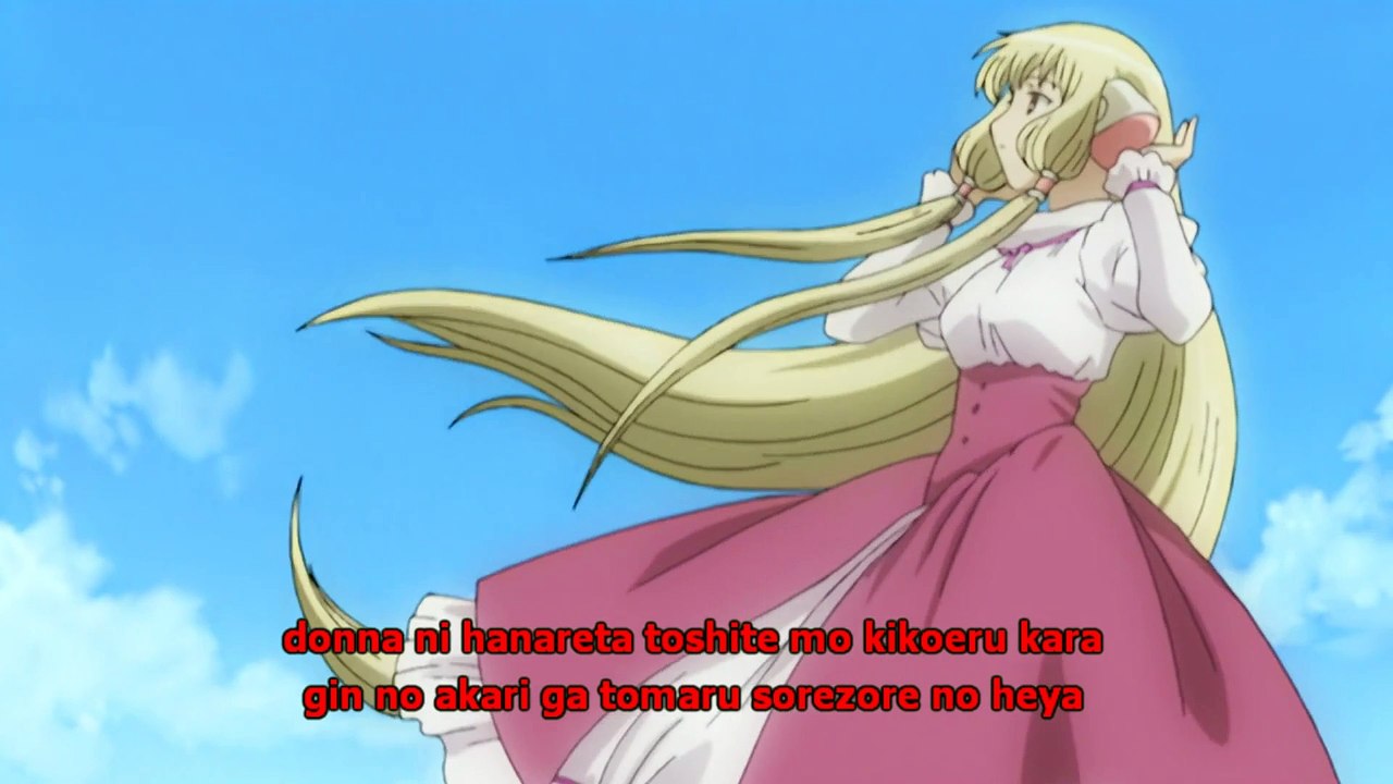 Chobits ちょびっツ ed 02 Ningyo Hime romaji