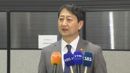 산업장관 "자동차·반도체 관세 4월 2일 발표 예상" / YTN