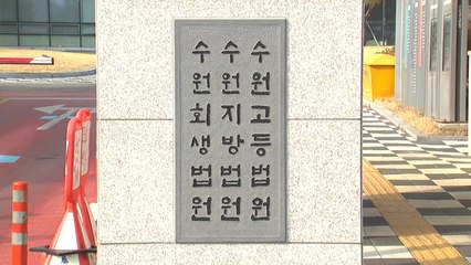 경찰관, 지인 부탁으로 범죄조직 수배정보 유출해 실형 선고 🚓