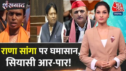 राणा सांगा पर सपा सांसद रामजी लाल सुमन का विवादित बयान, अखिलेश यादव ने किया समर्थन