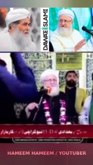 Moulana Ilyas qadri Sahib Dawateislami About | Dr. Abdul Aziz Al Khatib Al Hasani Al Jilani Sahib!  Ahle Sunnat Wal Jamat (Sunni Maslak e Ala Hazrat )  HAMEEM HAMEEM @Highlight