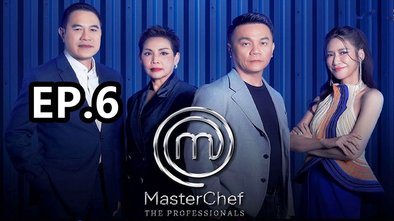 Masterchef The Professionals Thailand 