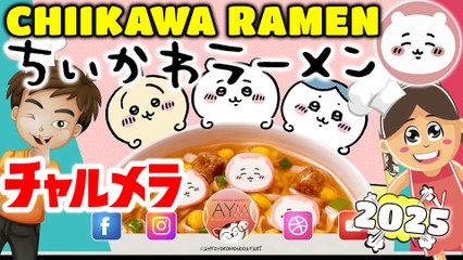 Chiikawa Ramen 明星チャルメラ ちいかわラーメン しょうゆ味 おやつ 🍜🥢🇯🇵 Mini Cup Ramen Noodles Charumela, Soy Sauce