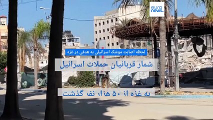 یکی دیگر از رهبران حماس کشته شد؛ شمار قربانیان حملات اسرائیل به غزه از ۵۰ هزار نفر گذشت