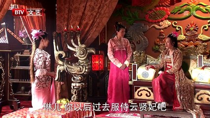 Tập 30 - Đế Cẩm (Vietsub)_DV Lâm Văn Long, Thi Cẩm Phi