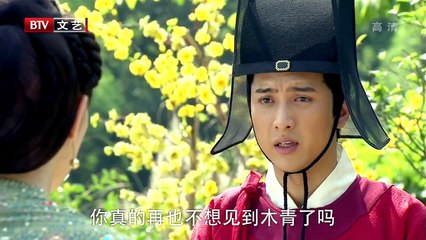 Tập 35 - Đế Cẩm (Vietsub)_DV Lâm Văn Long, Thi Cẩm Phi