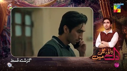 Dil Wali Gali Mein - Episode 22 - 23rd March 2025