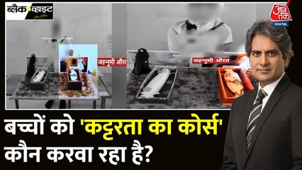 सुप्रीम कोर्ट ने जारी किया जज यशवंत वर्मा के घर की आग का वीडियो, देखें