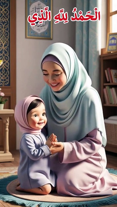 Let's learn Dua