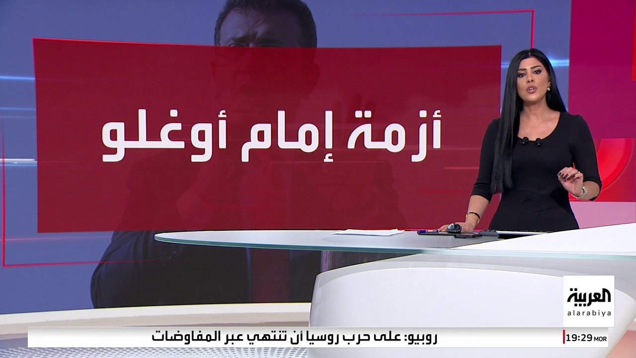 احتجاجات واسعة في تركيا ضد اعتقال أبرز منافس سياسي لأردوغان
