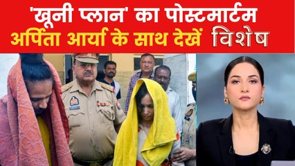 कितनी क्रूर थी सौरभ राजपूत की हत्या, पोस्टमार्टम रिपोर्ट में खुलासा, देखें विशेष