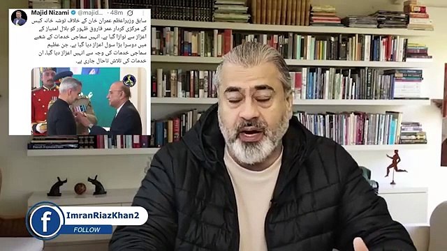 شرمندگی کے تمغے: عاطف اسلم کی مقبولیت بھی کام نہ آئی || عمران ریاض خان کا وی لاگ