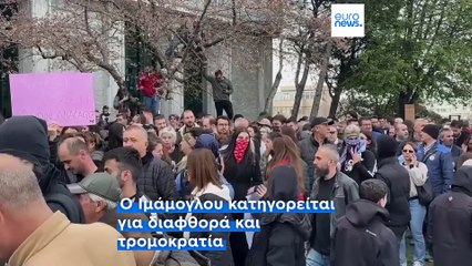 Τουρκία: Στη φυλακή ο Ιμάμογλου - Κάνει λόγο για «προδοσία κατά της Τουρκίας»
