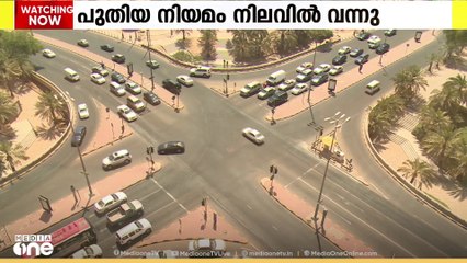 കുവൈത്തിൽ സ്വദേശികൾക്കും പ്രവാസികൾക്കും പുതിയ ഡ്രൈവിംഗ് ലൈസൻസ് നിയമങ്ങൾ നിലവിൽ