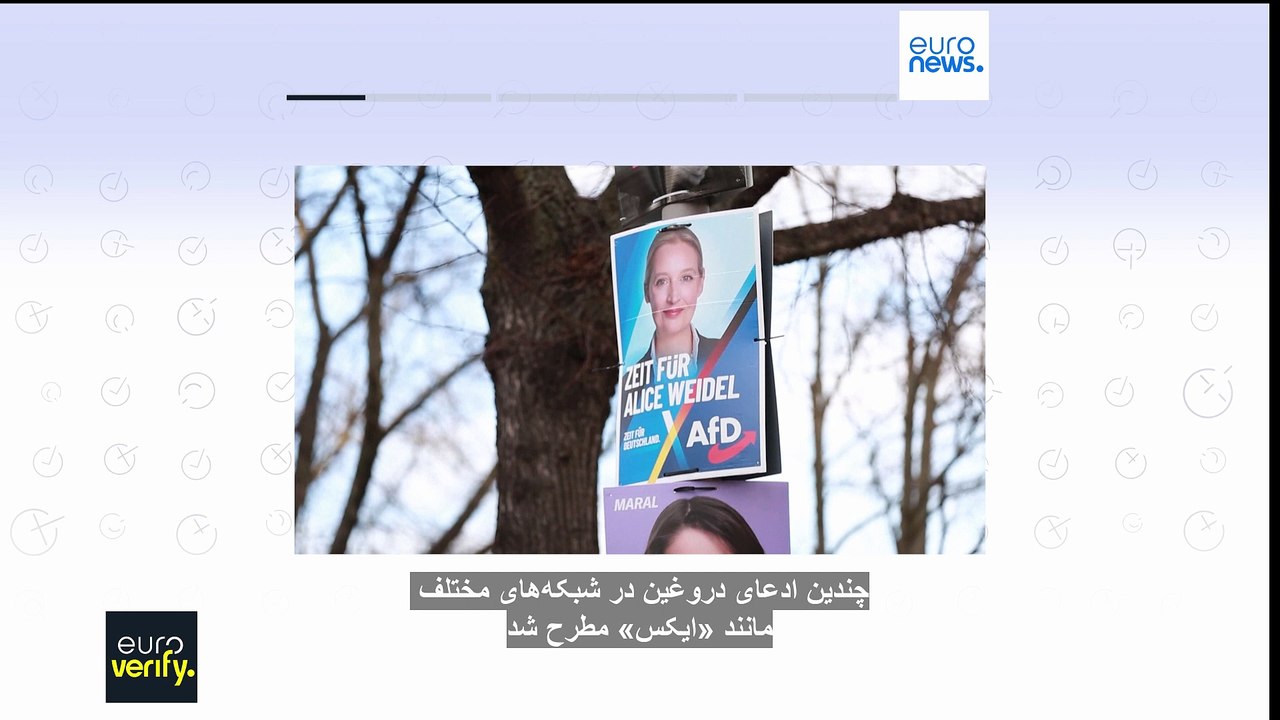 چگونه می‌توان اخبار جعلی را در اینترنت تشخیص داد؟